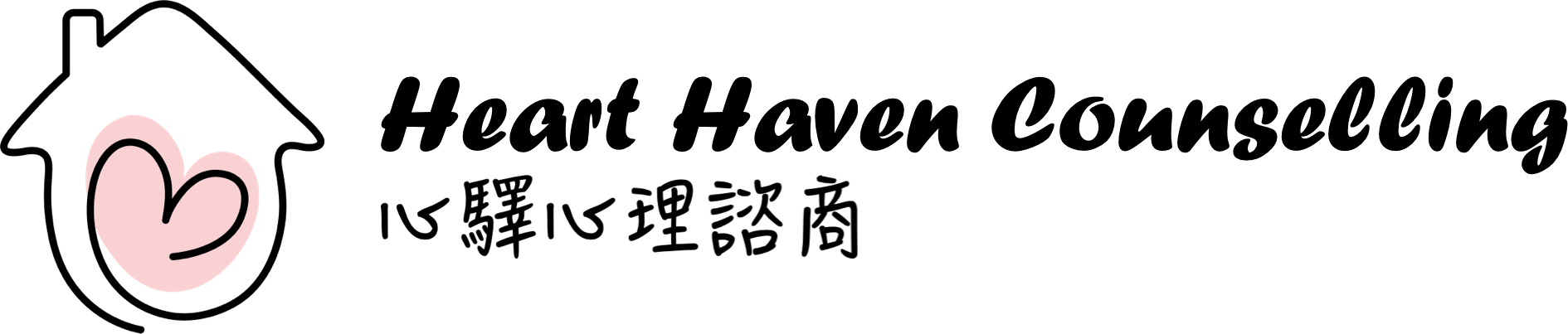 Heart Haven Counselling